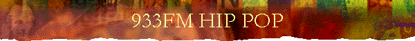 933FM HIP POP